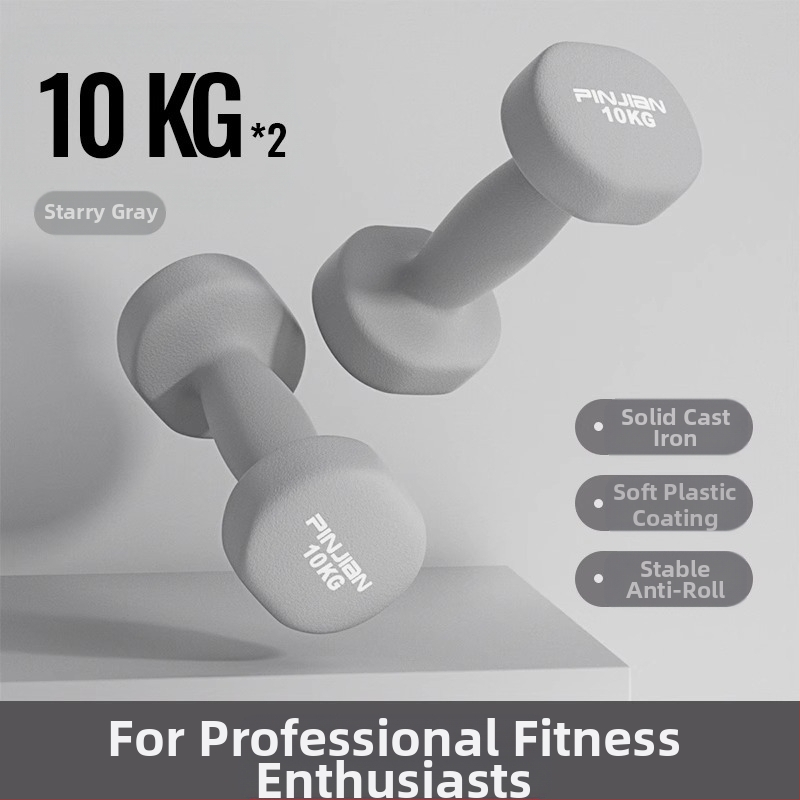 Hantelio moterų fitneso buitinė įranga Vyriškas gryno geležies kostiumas Naujas derinys Mažas hantelis Pradinės mokyklos vaikų rankų raumenų treniravimas