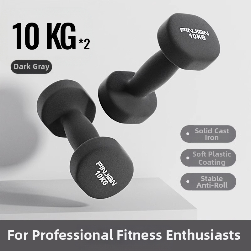 Hantelio moterų fitneso buitinė įranga Vyriškas gryno geležies kostiumas Naujas derinys Mažas hantelis Pradinės mokyklos vaikų rankų raumenų treniravimas