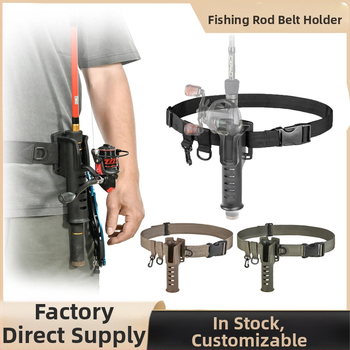 Didmeninė prekyba meškerės diržo laikikliu „Luya“ juosmens laikiklis smėlio spalvos žvejybos įrankių meškerės laikiklis juosmens diržo laikikliu