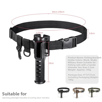 Didmeninė prekyba meškerės diržo laikikliu „Luya“ juosmens laikiklis smėlio spalvos žvejybos įrankių meškerės laikiklis juosmens diržo laikikliu