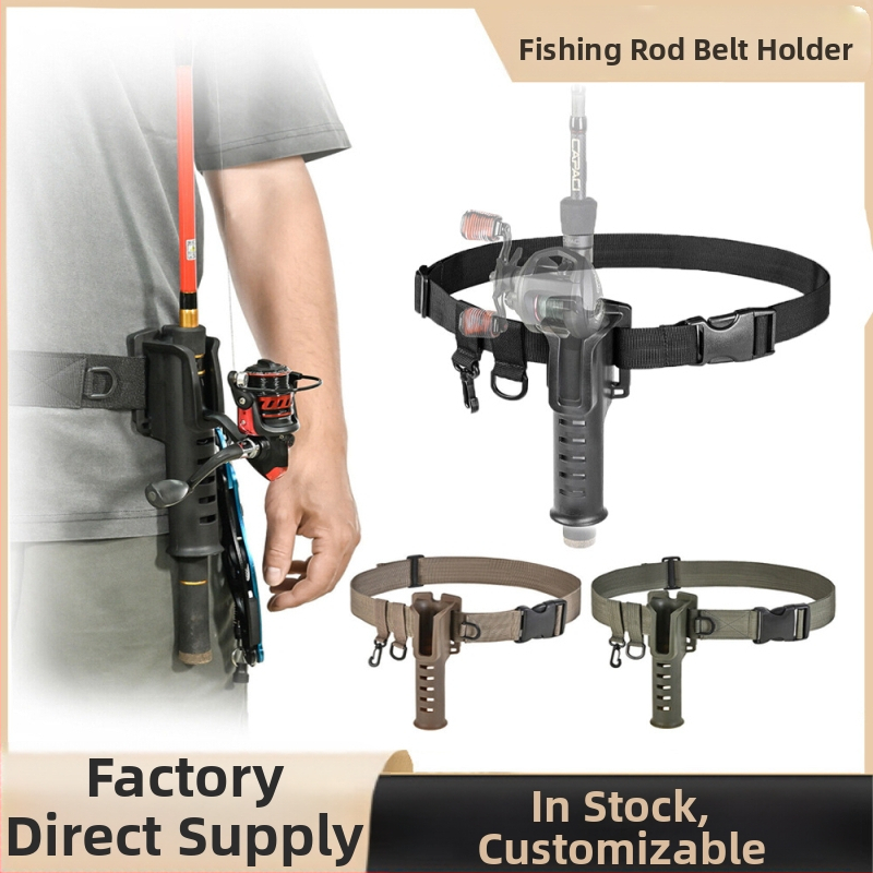 Didmeninė prekyba meškerės diržo laikikliu „Luya“ juosmens laikiklis smėlio spalvos žvejybos įrankių meškerės laikiklis juosmens diržo laikikliu