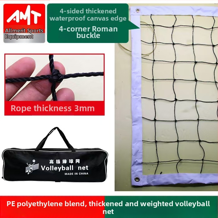 Paryškintas tinklinio tinklas, pripučiamas tinklinio tinklas, tinklinio stovo tinklo blokas, standartinis varžybų treniruočių tinklinio tinklas, kryžminis tinklinio tinklas