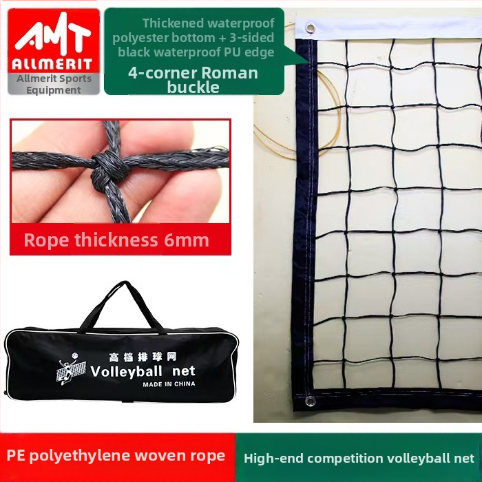 Paryškintas tinklinio tinklas, pripučiamas tinklinio tinklas, tinklinio stovo tinklo blokas, standartinis varžybų treniruočių tinklinio tinklas, kryžminis tinklinio tinklas