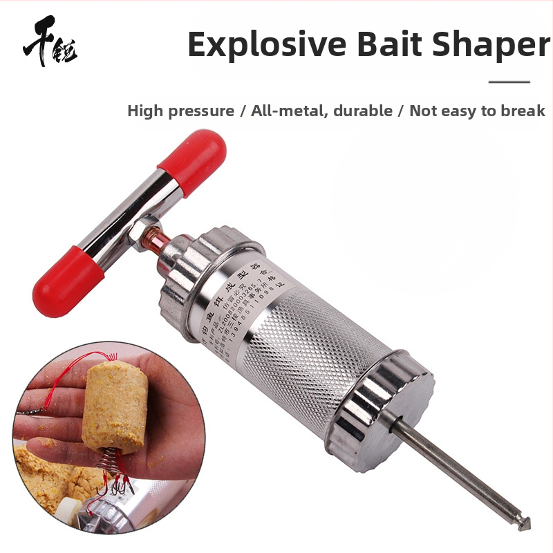 Qianrui plahvatusohtlik konkssööta moodustav seade pomm konkssööt press sööda laadimine meriõnge söödamaterjal aganakook sööt kalapüügi tarvikud