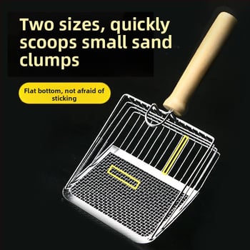 Kassiliiva labidas peene auguga labidas suur metallist roostevabast terasest kassi väljaheidete labidas bentoniidimaagi kassiliiva labida alus artefakt