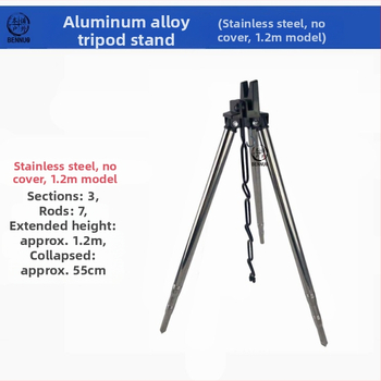 Žvejybos meškerės laikiklis iš aliuminio lydinio, į žemę įstatomas trikampis laikiklis, teleskopinis, tolimojo nuotolio metimo meškerės laikiklis, trikojis, skirtas lauko žvejybai