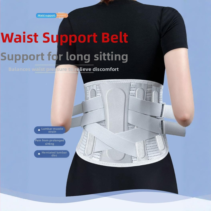 Piiriülene hingav nimmevöö meestele ja naistele nimmeketta esiletõstmiseks, taastusravi salendav kõhuvöö, terasplaadist vöökoha tugi