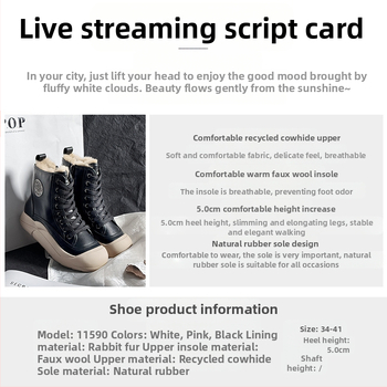 Λευκά παπούτσια από γούνα κουνελιού για γυναίκες 2025 Χειμερινά νέα αθλητικά παπούτσια με ψηλόμεσο τελείωμα, γυναικεία παπούτσια με χοντρή σόλα, ρετρό, ευέλικτα, ζεστά γυναικεία παπούτσια