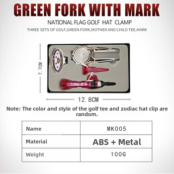 Σετ τριών τεμαχίων PGM Golf Supplies Green Fork Tee Mark με συσκευασία δώρου