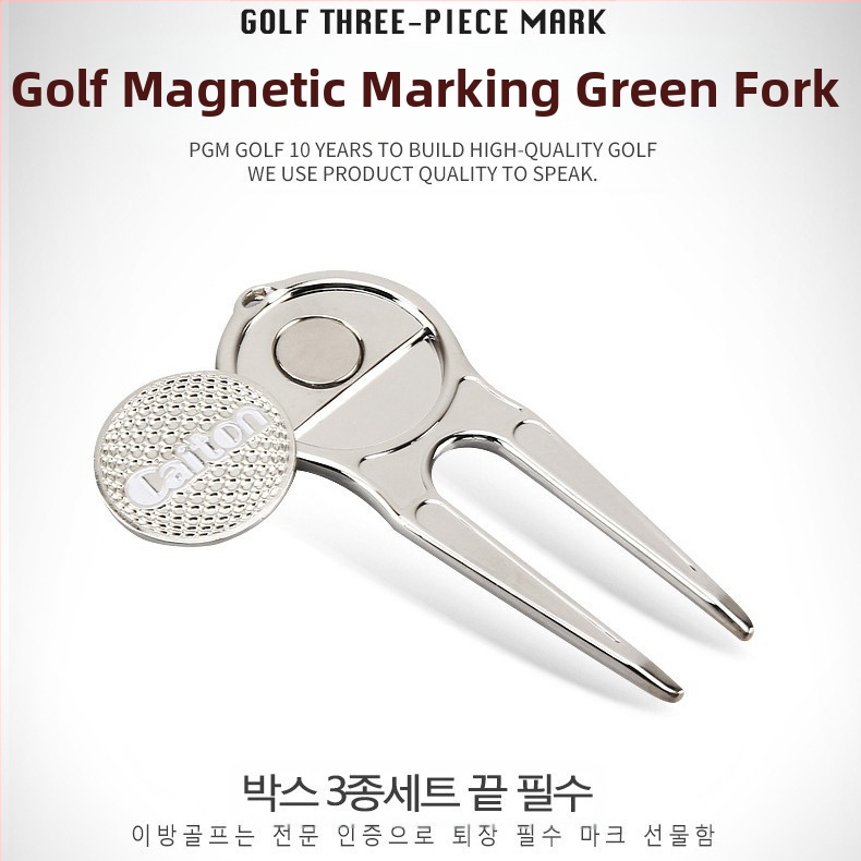 Golfové potreby PGM Green Fork Tee Mark, trojdielna sada s darčekovou krabičkou