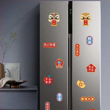 Αυτοκόλλητα ψυγείου με μαγνητική αναρρόφηση για εγκαίνια σπιτιού, είδη διακόσμησης, νέα διακόσμηση σπιτιού, ζεστά, είδη τελετής μετακόμισης για νέο σπίτι