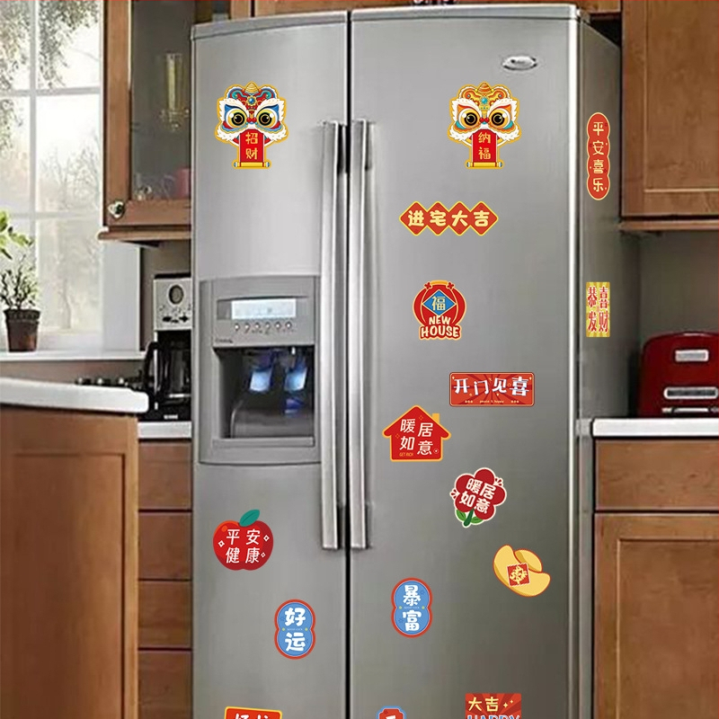 Mājas iesvētīšanas magnētiskās piesūcekņa ledusskapja uzlīmes dekorēšanas piederumi jaunas mājas dekorēšanai, siltas jaunas mājas pārcelšanās ceremonijas piederumi