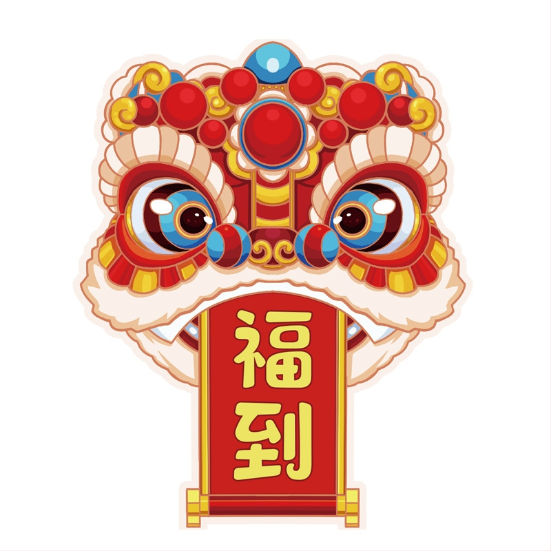 Mājas iesvētīšanas magnētiskās piesūcekņa ledusskapja uzlīmes dekorēšanas piederumi jaunas mājas dekorēšanai, siltas jaunas mājas pārcelšanās ceremonijas piederumi