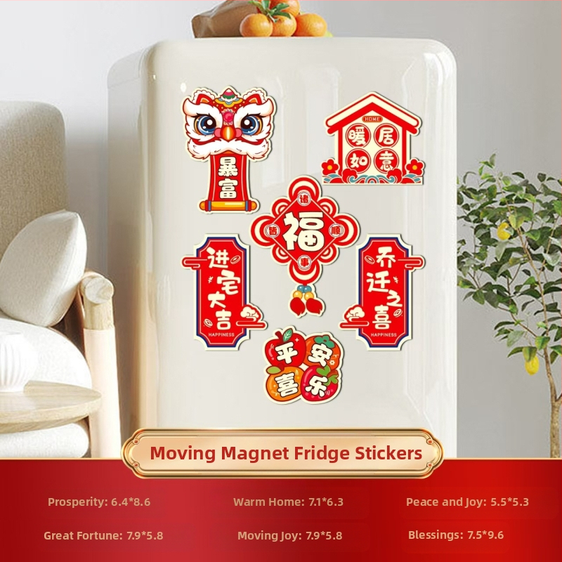 Αυτοκόλλητα ψυγείου με μαγνητική αναρρόφηση για εγκαίνια σπιτιού, είδη διακόσμησης, νέα διακόσμηση σπιτιού, ζεστά, είδη τελετής μετακόμισης για νέο σπίτι