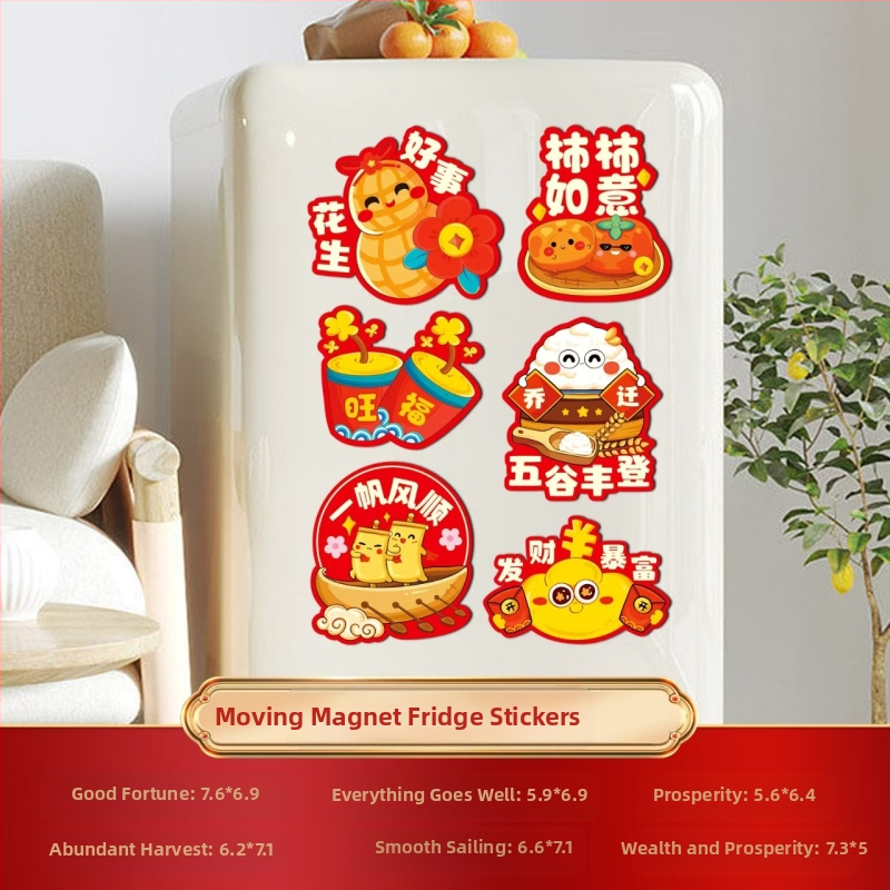 Αυτοκόλλητα ψυγείου με μαγνητική αναρρόφηση για εγκαίνια σπιτιού, είδη διακόσμησης, νέα διακόσμηση σπιτιού, ζεστά, είδη τελετής μετακόμισης για νέο σπίτι