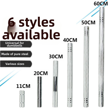 „Lianjia“ hantelio jungiamasis strypas su štanga, universalus fitneso įrangos hantelio, štangos konversijos dvigubos paskirties priedų rinkinys