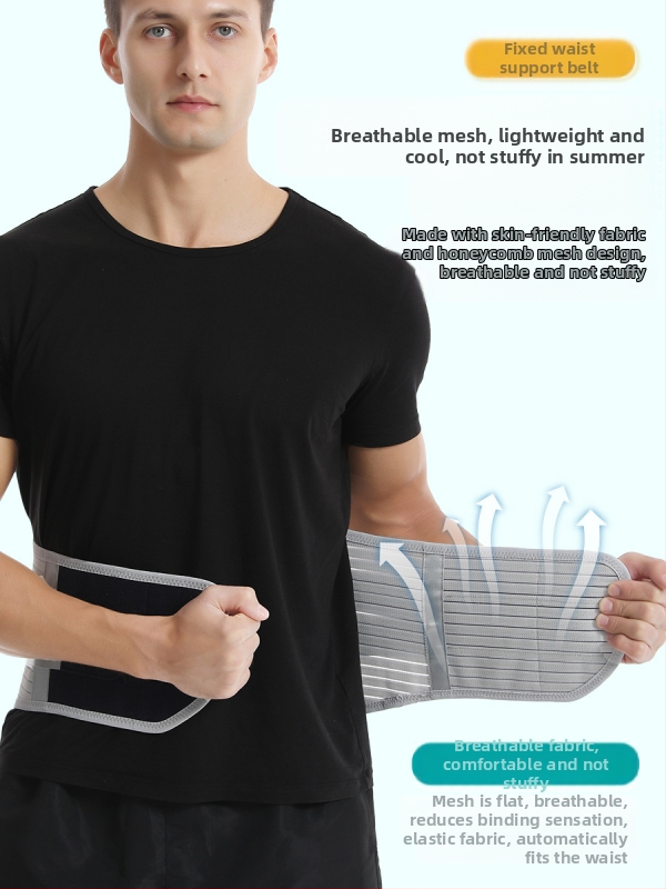 Колан за талия Rodafei с горещо пресоване D09, опора за лумбални дискове, лумбална опора за изпъкнала лумбална болка, разширена дишаща опора