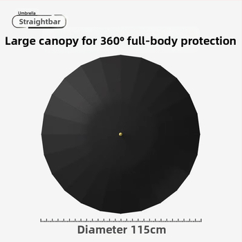 24 ομπρέλες οστών αυτόματη ομπρέλα μεγάλη υπερμεγέθης εργοστασιακή χονδρική ευθεία ομπρέλα με μακριά λαβή, ηλιόλουστη και βροχερή, διπλής χρήσης λογότυπο