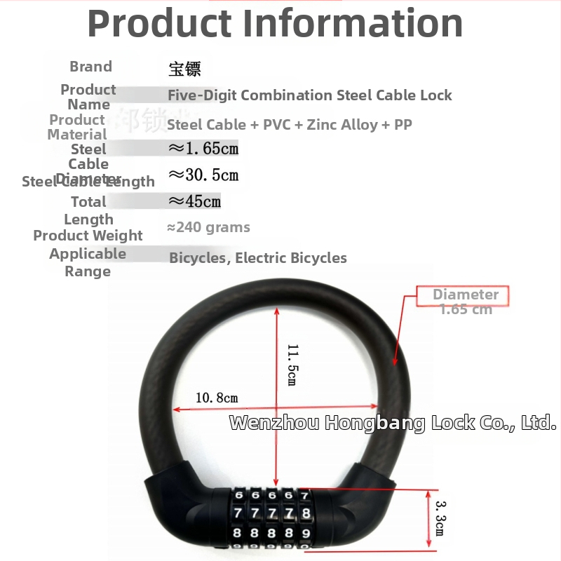 Заключване за велосипед, Кабелна ключалка за велосипед с комбинация, Заключване за електрически превозни средства, Заключване против кражба, Преносимо заключване за планински велосипед