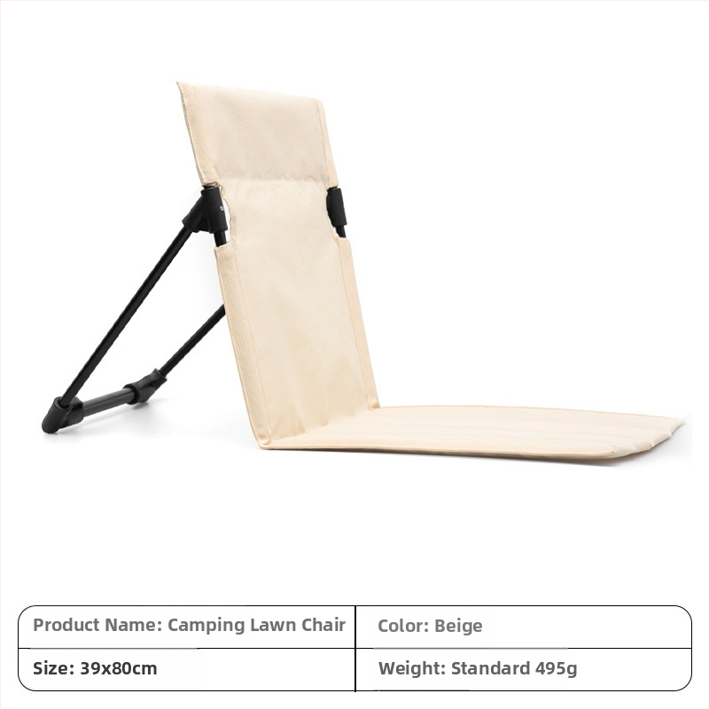 Външен къмпинг възглавница за гръб, обикновен плажен стол, преносим тревен стол, многофункционален сгъваем издръжлив стол за отдих