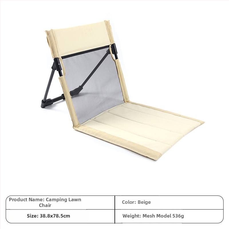 Външен къмпинг възглавница за гръб, обикновен плажен стол, преносим тревен стол, многофункционален сгъваем издръжлив стол за отдих