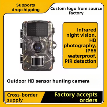 Veekindel kõrglahutusega viljapuuaiakaamera Välistingimustes kasutatav jahipidamiskaamera Välistingimustes kasutatav infrapuna-öise nägemisega jahikaamera