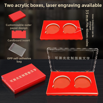 Уен Чуанг Две акрилни кутии за опаковане на монети 40 мм 35 мм възпоменателен медальон за монети Външна кутия с лазерно гравиране