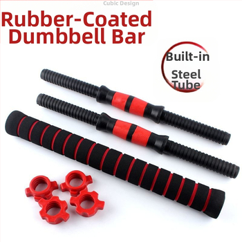 Hantelių strypas universalus, pora rankenų, prailginta 35/40/51CM, veržlės jungtis, hantelių priedai 2,5 cm, didmeninė prekyba