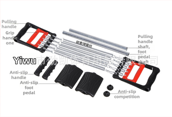 Συσκευή τάνυσης πεντάλ τριών χρήσεων Jinkai, συσκευή ενδυνάμωσης βραχίονα, ελατήριο, διαστολέας στήθους, εξοπλισμός γυμναστικής γραφείου, συσκευή πολλαπλών λειτουργιών τάνυσης