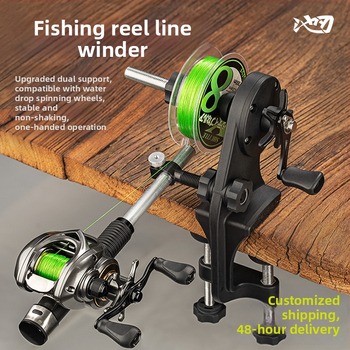 Tiigitera kalaratta kerimisvahend PE-traadist seade kiire kerimisriist langevarjuga ketrusratas spetsiaalsed kalastustarbed