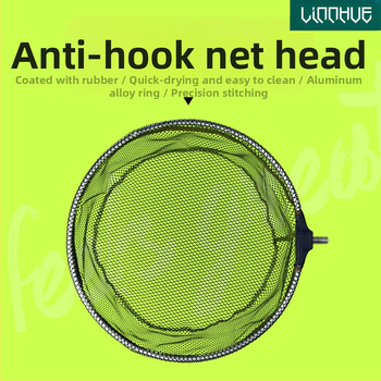 Järvepüügivahendite kalavõrgu pea alumiiniumsulamist konksuvastane liimimine konkurentsivõimelise kokkupandava kalavõrgu tarvikute hulgimüük