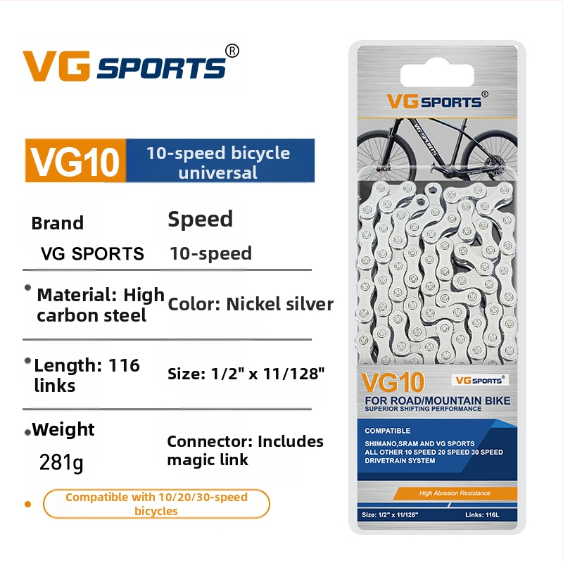 [Същият стил, ниска цена] Vg Sports 8/9/10/11/12 скорости, верига за планински шосеен велосипед, без изрязване, лека, златна, цветна