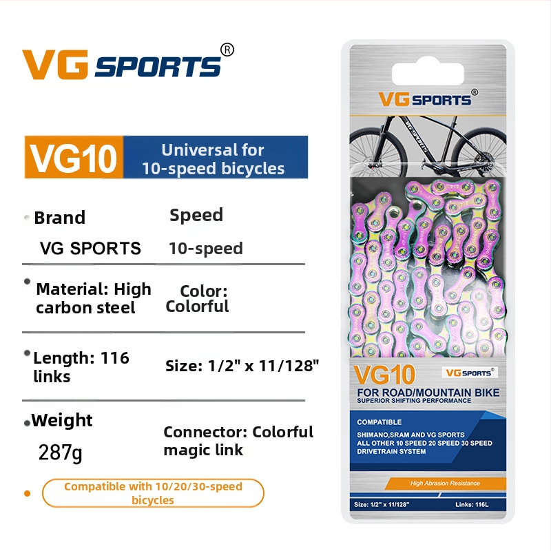 [Същият стил, ниска цена] Vg Sports 8/9/10/11/12 скорости, верига за планински шосеен велосипед, без изрязване, лека, златна, цветна