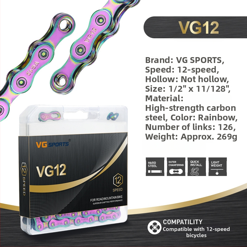[Същият стил, ниска цена] Vg Sports 8/9/10/11/12 скорости, верига за планински шосеен велосипед, без изрязване, лека, златна, цветна