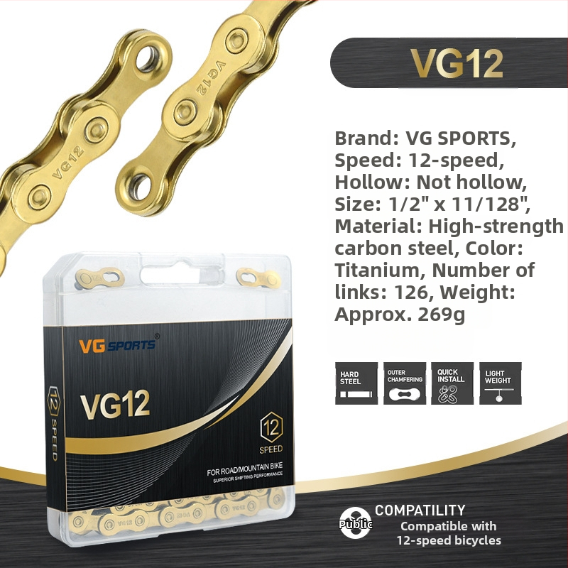[Същият стил, ниска цена] Vg Sports 8/9/10/11/12 скорости, верига за планински шосеен велосипед, без изрязване, лека, златна, цветна