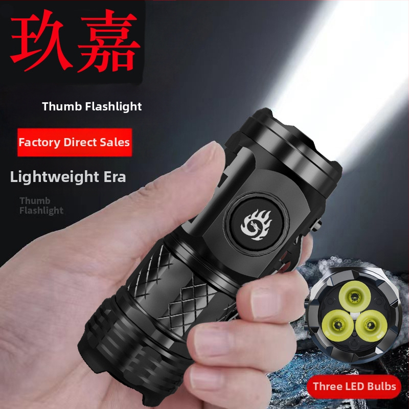 Трансгранично ново силно светещо фенерче с три очи, ярко Wick, преносимо многофункционално LED фенерче за открито