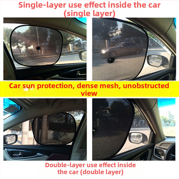 Μαύρη γάζα αυτοκινήτου με πλευρικό μπλοκάρισμα, κουρτίνα ηλιοπροστασίας αυτοκινήτου, με βεντούζα και διασυνοριακές πωλήσεις