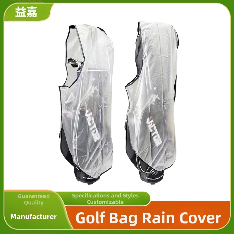 Proizvođači na zalihi, torba za golf, vanjska torba za loptice, navlaka za kišu, vodootporni materijal, može se tiskati LOG0