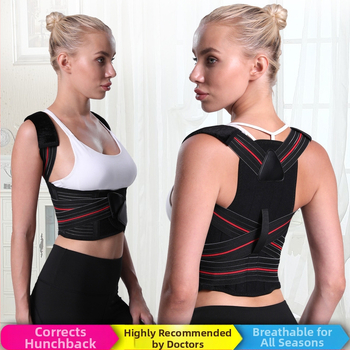 Producători de forță, studenți adulți, bărbați și femei, corecție a spatelui cu cocoașă, orteză de corecție invizibilă pentru postura de vară, postura așezată