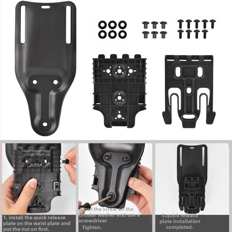 Бързоосвобождаваща се дъска за кръста за кръста от 2 части, диван Lilan, бързоосвобождаваща се дъска, тактически калъф за пистолет, система за бързоосвобождаване, дъска за бързоосвобождаване