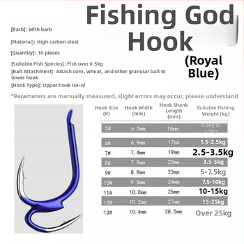 Dieva āķis, ko es mīlu izgudrot ar dzeloņstieņu importētu makšķerēšanas āķi, auklas āķis, makšķerēšanas piederumi, māte un māte, āķis, pretatķeršanās milzu išni makšķerēšanas āķis