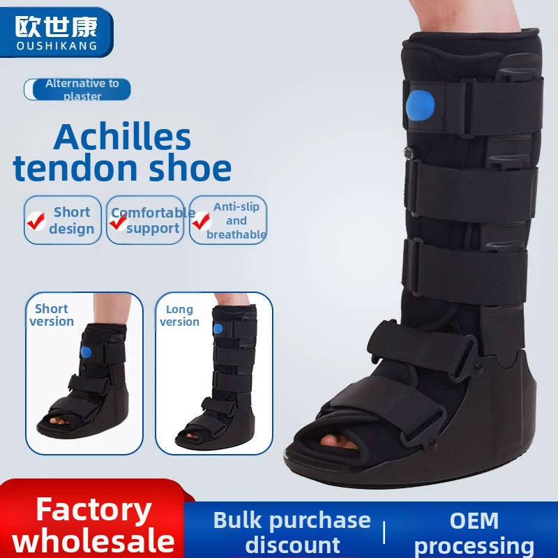 Ботуши за ахилесово сухожилие, коректор за глезенна става, рехабилитация на навяхвания на глезена, защитно оборудване, опора за крака, капак за крака, помощни обувки за ходене