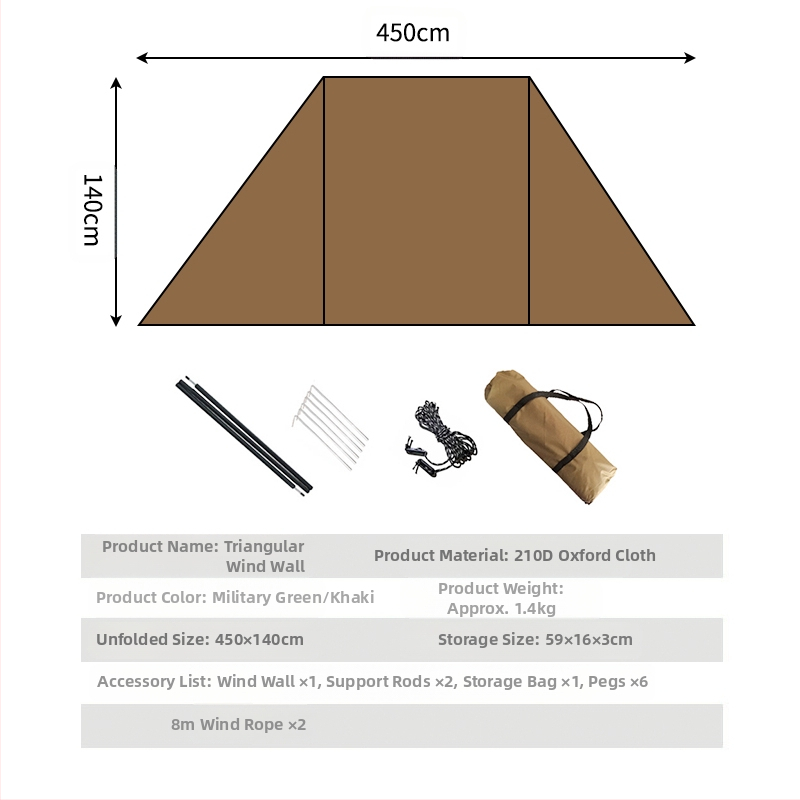 Ύφασμα για κουρτίνες, τοίχος παρμπρίζ, μεγάλα περιβλήματα, αντιανεμικό, κάμπινγκ, αυτόνομη περιήγηση, οθόνη σύνδεσης για εξωτερικούς χώρους
