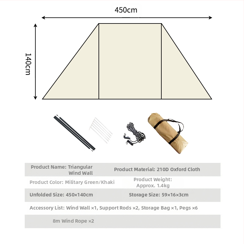 Ύφασμα για κουρτίνες, τοίχος παρμπρίζ, μεγάλα περιβλήματα, αντιανεμικό, κάμπινγκ, αυτόνομη περιήγηση, οθόνη σύνδεσης για εξωτερικούς χώρους