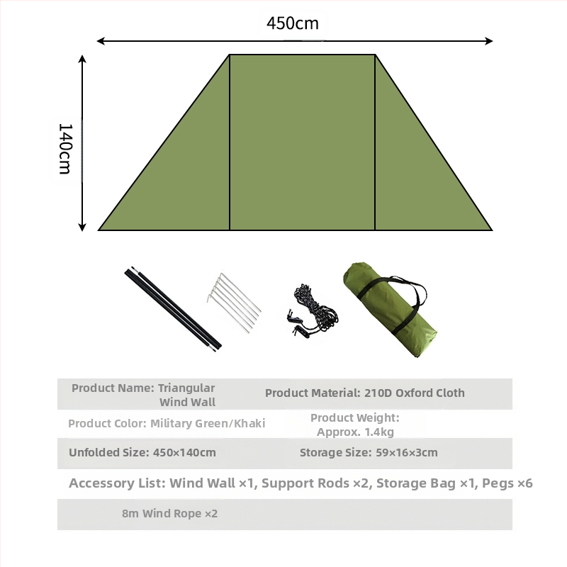 Ύφασμα για κουρτίνες, τοίχος παρμπρίζ, μεγάλα περιβλήματα, αντιανεμικό, κάμπινγκ, αυτόνομη περιήγηση, οθόνη σύνδεσης για εξωτερικούς χώρους