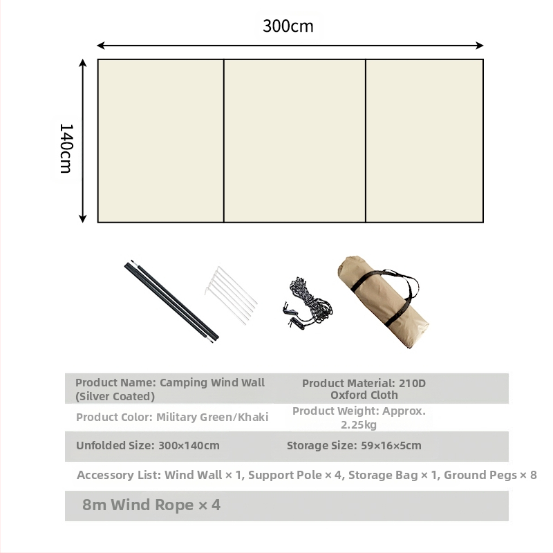 Ύφασμα για κουρτίνες, τοίχος παρμπρίζ, μεγάλα περιβλήματα, αντιανεμικό, κάμπινγκ, αυτόνομη περιήγηση, οθόνη σύνδεσης για εξωτερικούς χώρους
