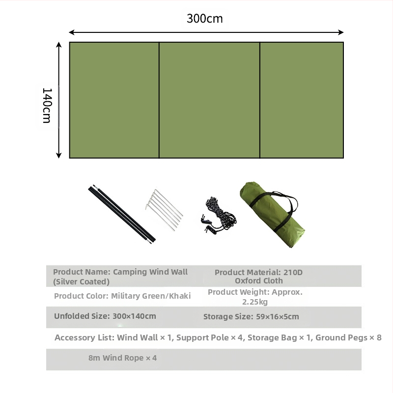 Ύφασμα για κουρτίνες, τοίχος παρμπρίζ, μεγάλα περιβλήματα, αντιανεμικό, κάμπινγκ, αυτόνομη περιήγηση, οθόνη σύνδεσης για εξωτερικούς χώρους