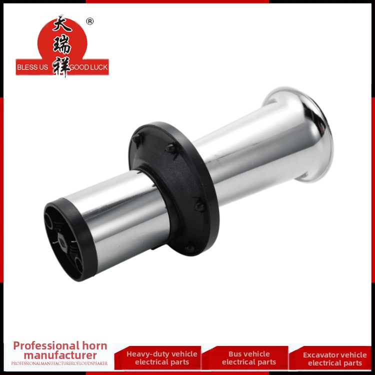 12V3A автомобилен клаксон 110db Автомобилен еднотръбен клаксон супер силен модифициран мотоциклет камион сребърен странен клаксон