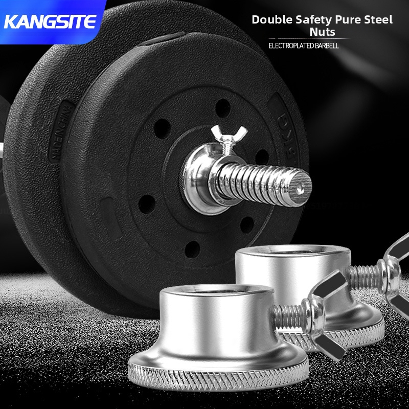 Катарама за щанга с дъмбели Const, стандартна скоба, зегерка, фиксирана катарама, олимпийска щанга с бърза катарама, единична гайка