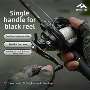 Τροχός ψαρέματος Hao Dun Black Thunder Strong Water Drop Light Thunder Heavy Thunder Universal 7KG Braking Force Single Rocker 51 Luya